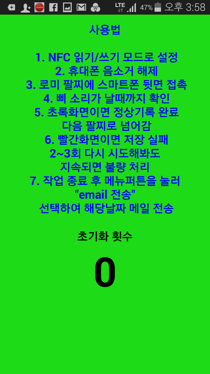 yns2